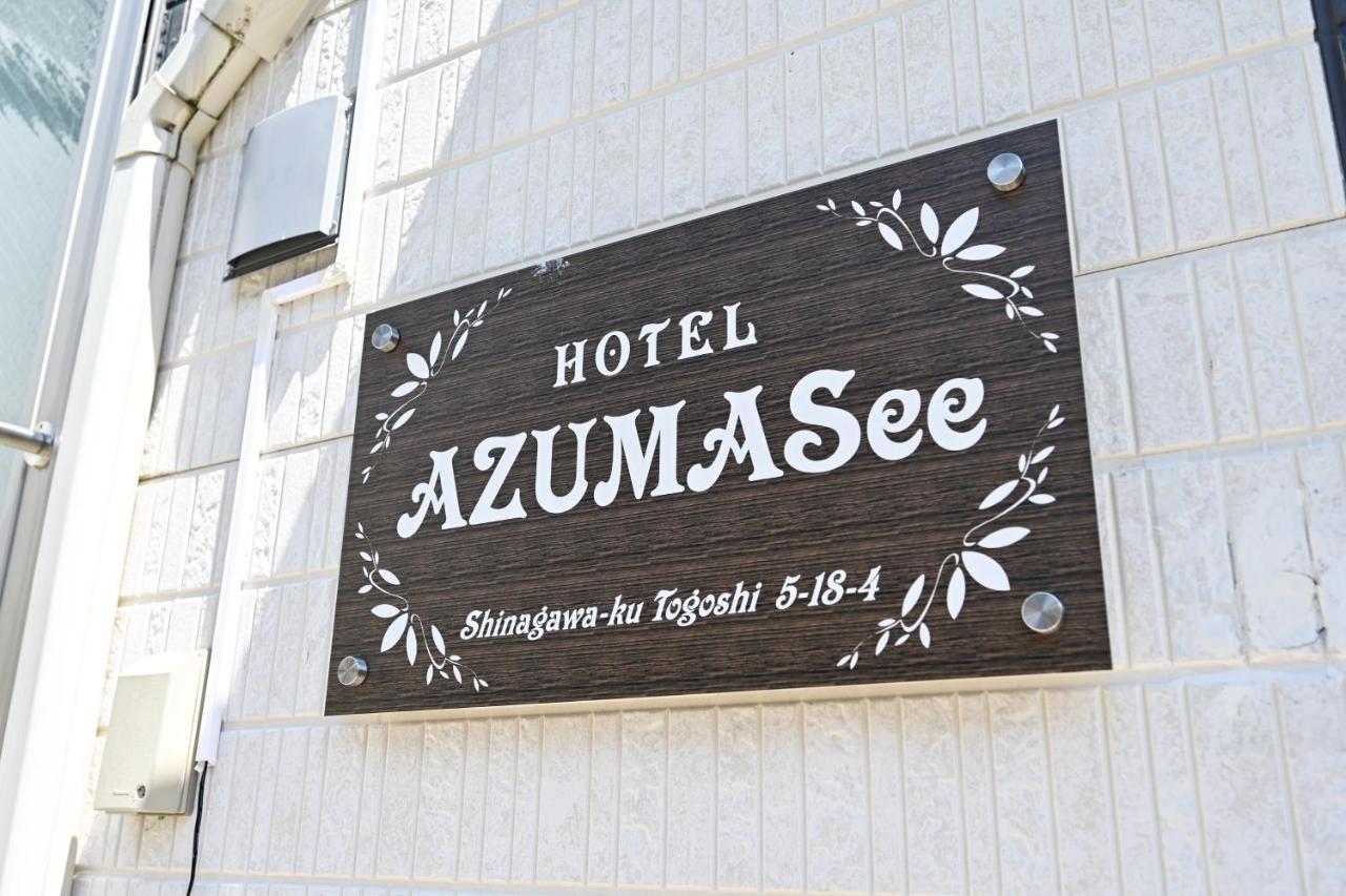 Hotel Azuma See Tōkyō Extérieur photo